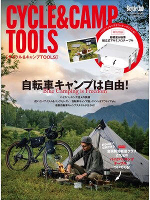 cover image of Bicycle Club 2022年10月号増刊　サイクル＆キャンプTOOLS